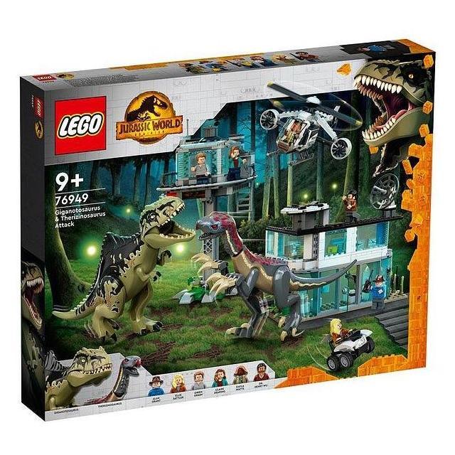 光 LEGO Jurassic World - Giganotosaurus & Therizinosaurus Attack